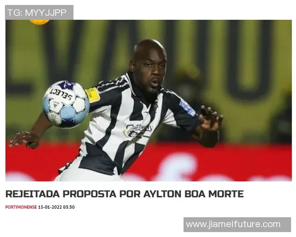 吉马良斯与波尔蒂芒斯比赛分析及胜负推荐策略分享